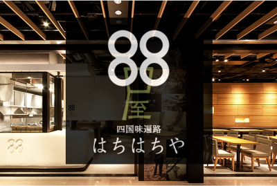 株式会社瀬戸内しまなみリーディングの求人・転職情報