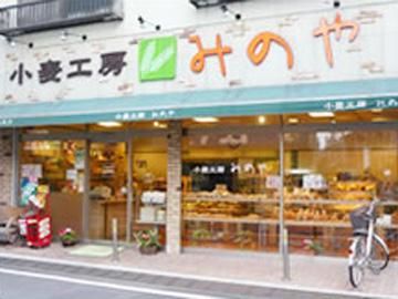 有限会社みのやの求人・転職情報