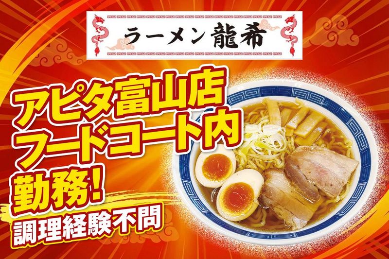 株式会社アイ・アールの求人・転職情報