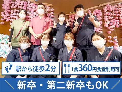 医療法人社団保健会の求人・転職情報