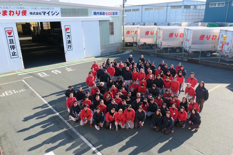 株式会社マイシンの求人・転職情報