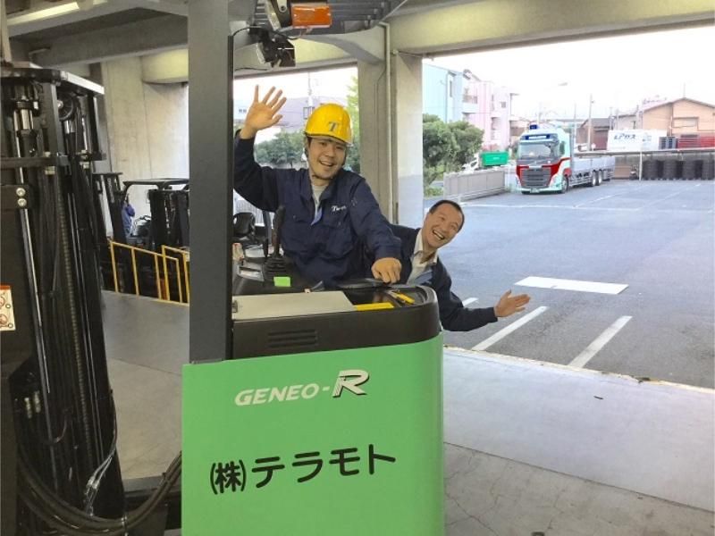 株式会社テラモトのアルバイト・バイト求人情報-02