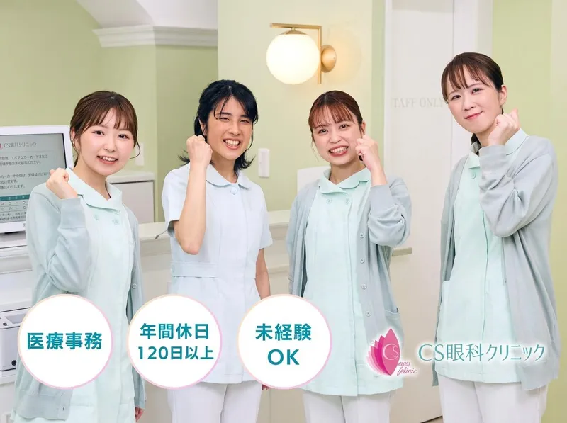 一般社団法人エフォリア-0002の求人・転職情報