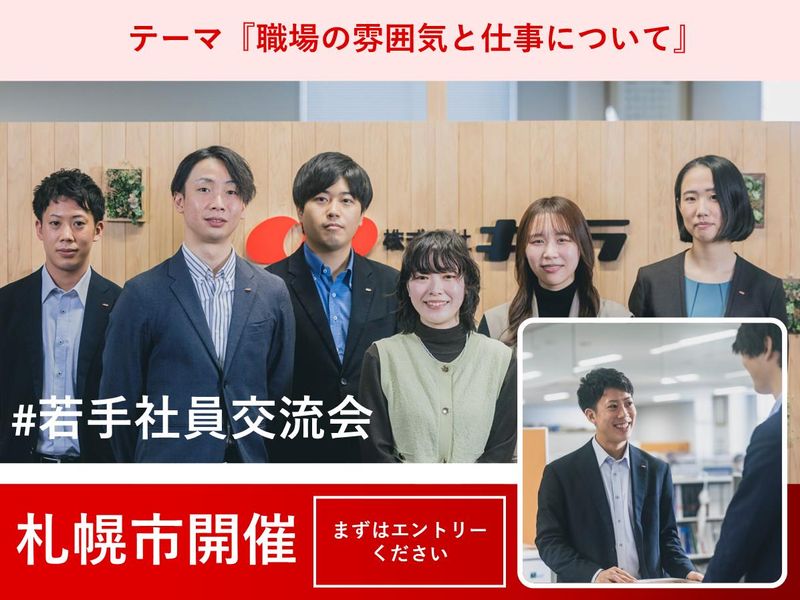 株式会社キムラ
