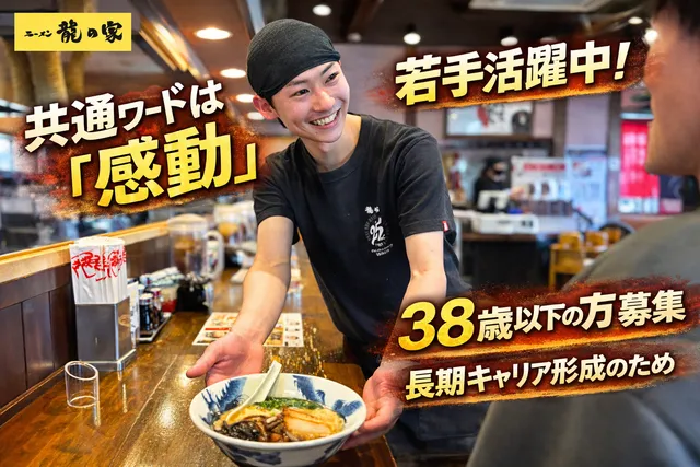 株式会社アペックスコーポレーションの求人・転職情報