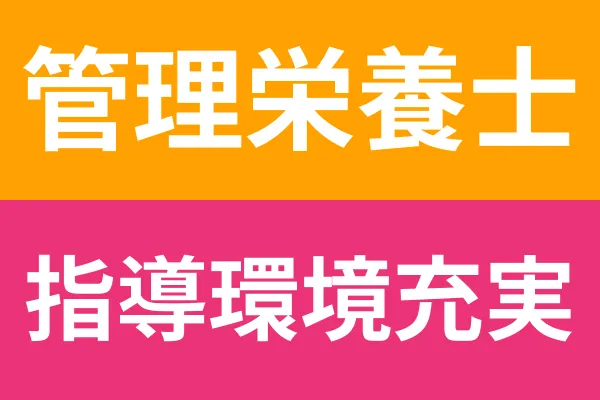 熊谷ケアセンターそよ風のアルバイト・バイト求人情報