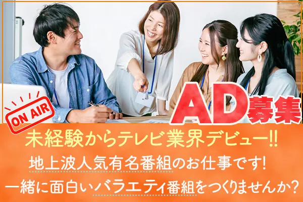 株式会社 富士巧芸社の求人・転職情報