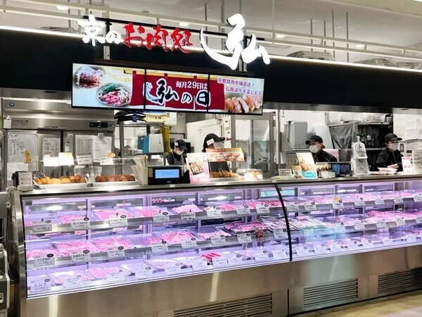弘デリカサービス株式会社の求人・転職情報