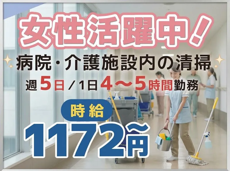 株式会社マルキョウ商事:兵庫県三田市のアルバイト・バイト求人情報-08