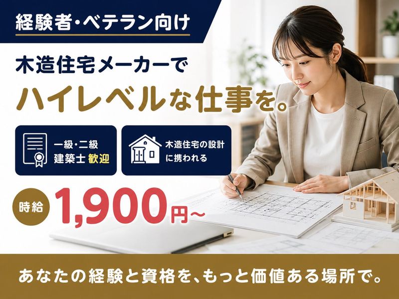 GVT株式会社　中央区　茅場町駅のアルバイト・バイト求人情報-11