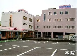 医療法人菊栄会 渋川中央病院のアルバイト・バイト求人情報