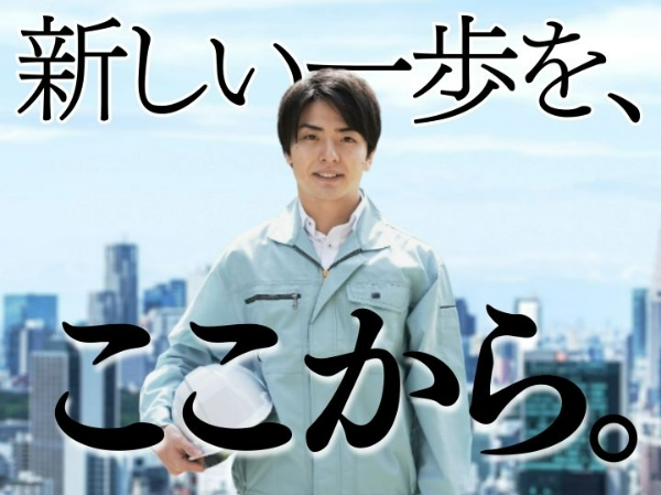 Kサービス株式会社の求人・転職情報