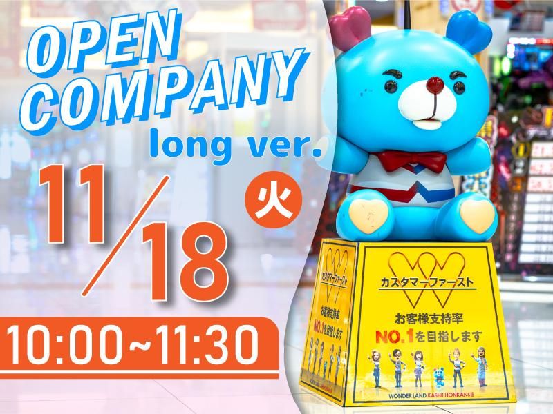 株式会社タイラベストビート