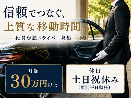 株式会社高倉町珈琲の求人・転職情報