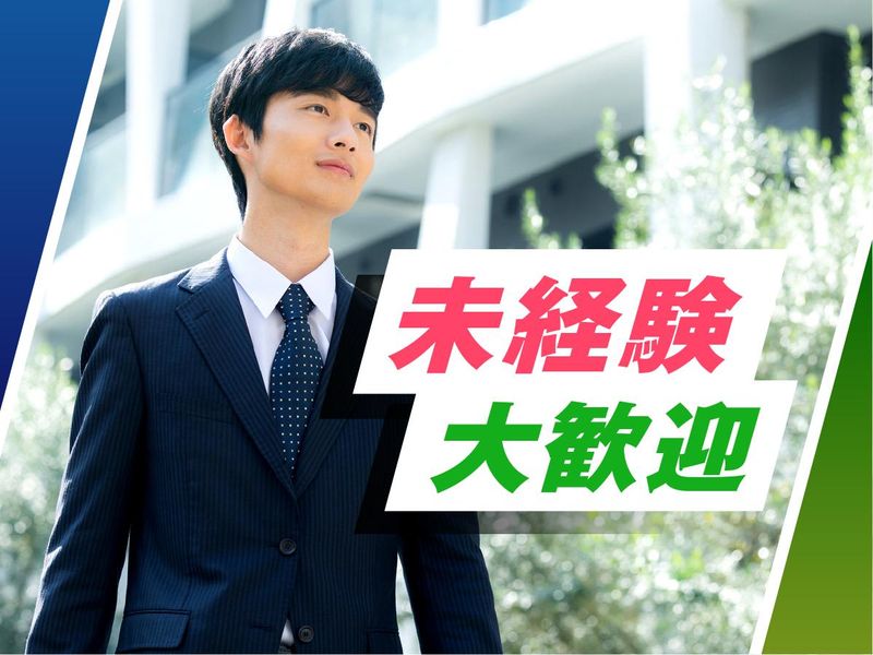 株式会社ウイルテックの求人・転職情報