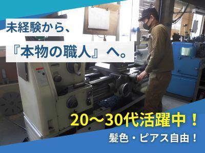 株式会社マツシタエンジニアリングの求人・転職情報