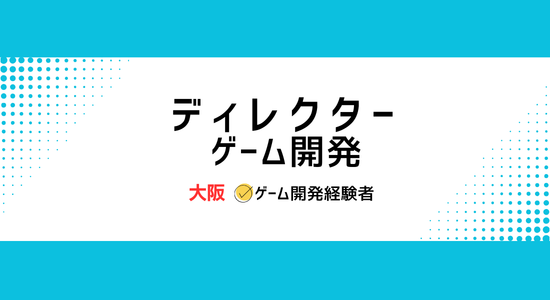株式会社 トリサンの求人・転職情報
