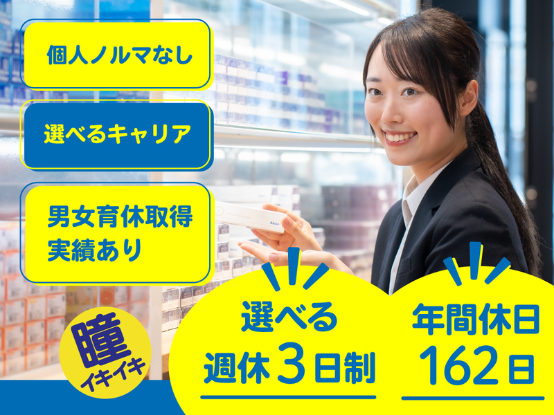 株式会社中央コンタクト