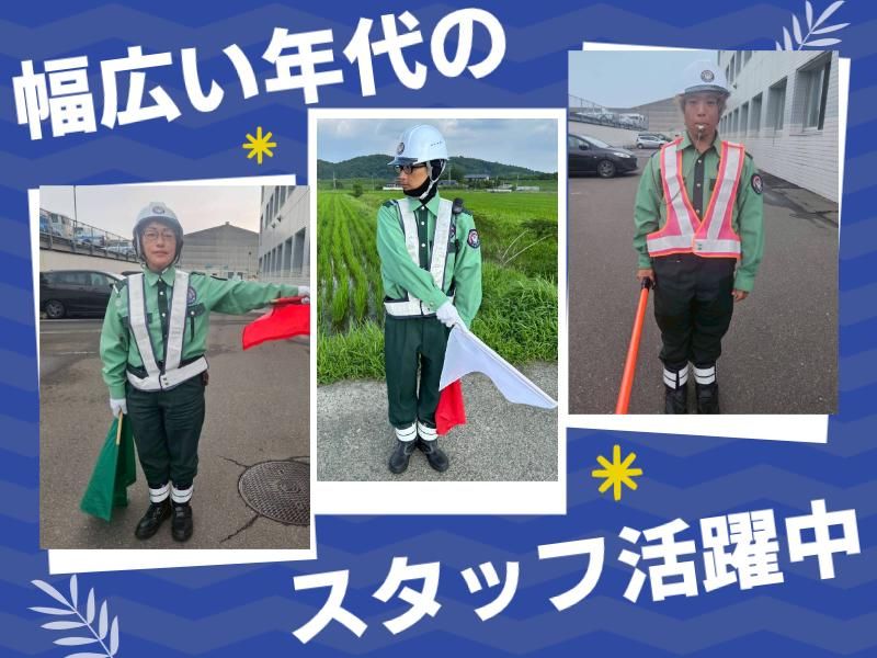 株式会社パルズパートナーのアルバイト・バイト求人情報-02