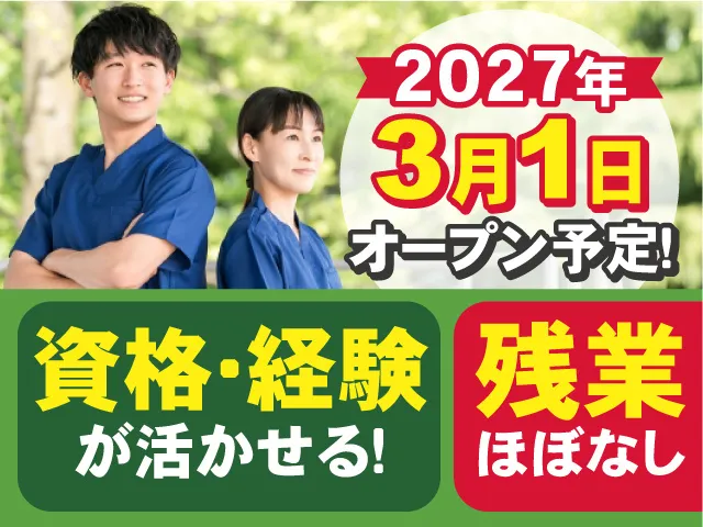 株式会社ビジュアルビジョンの求人・転職情報