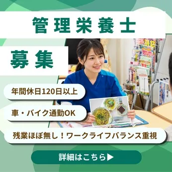 一般社団法人上尾中央医科グループ協議会の求人・転職情報