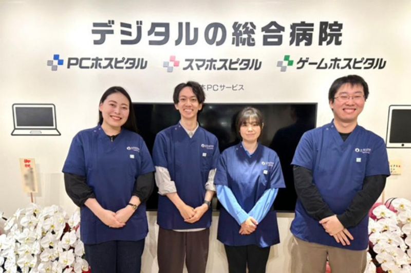 株式会社スマホスピタルの求人・転職情報