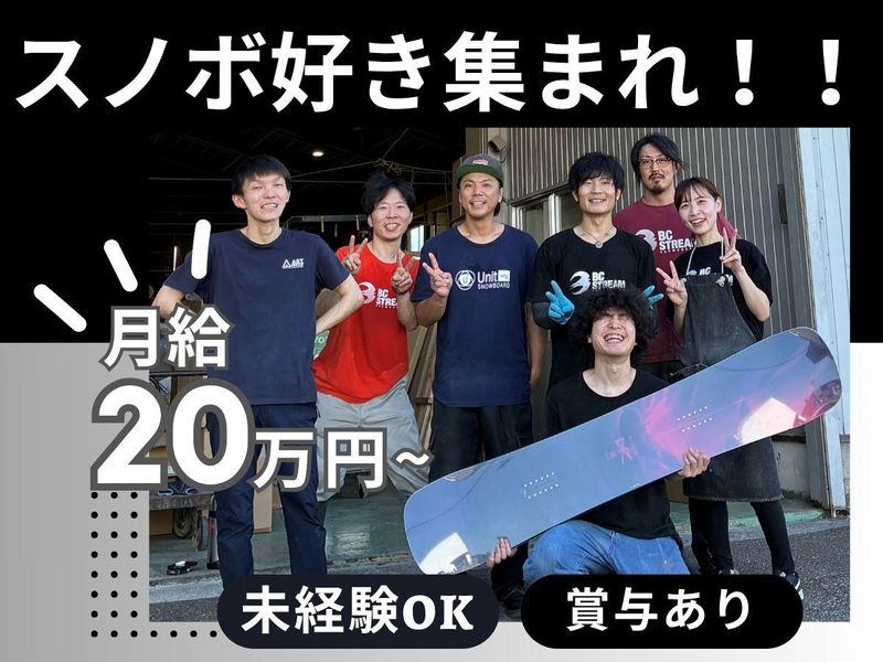 株式会社アクトギアの求人・転職情報