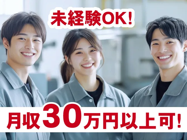 株式会社 アーチのアルバイト・バイト求人情報