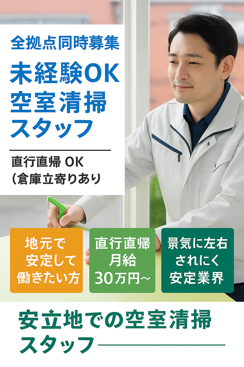 Lig株式会社の求人・転職情報