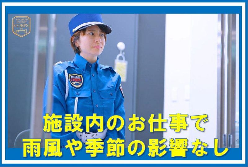 株式会社コアズの求人・転職情報