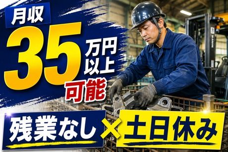 株式会社シーエムシー　首都圏第一営業所