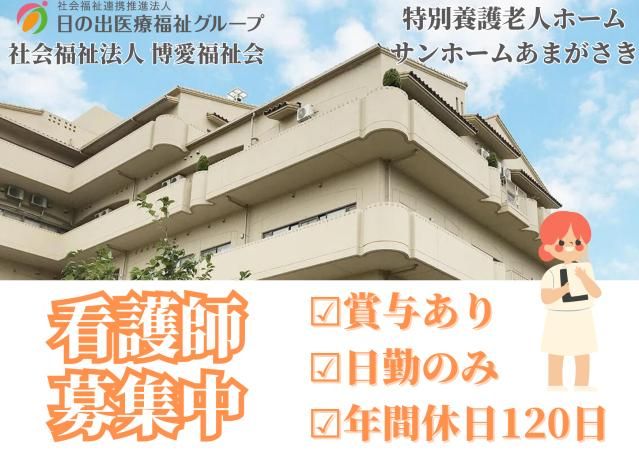 ジョイスリー株式会社の求人・転職情報