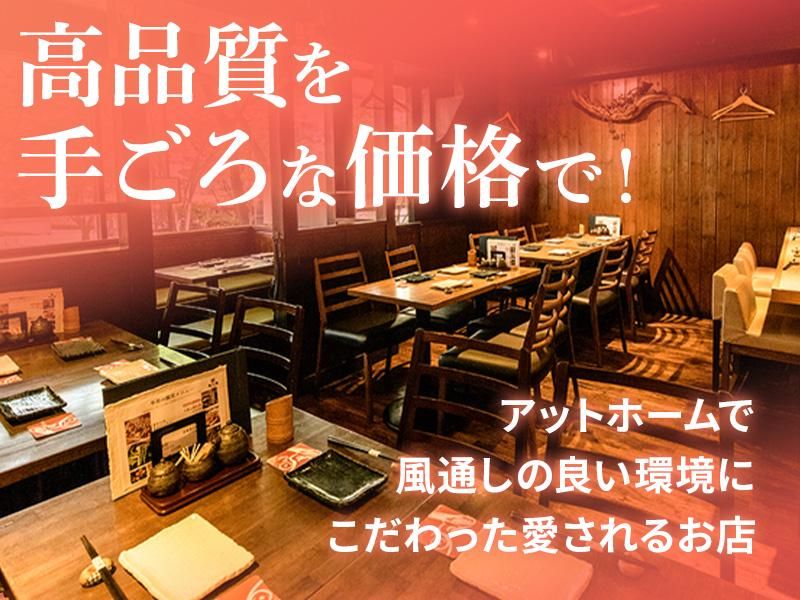 マルシ株式会社の求人・転職情報
