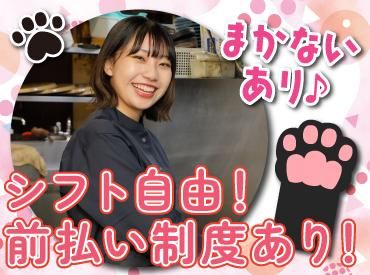 ろばた・焼鳥&串カツたま　アピア店のアルバイト・バイト求人情報-02