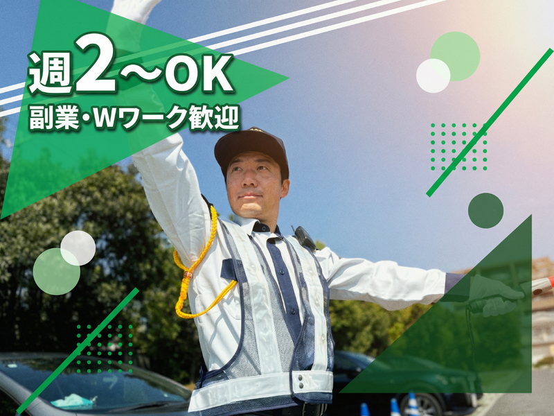 株式会社弦輝のアルバイト・バイト求人情報-13