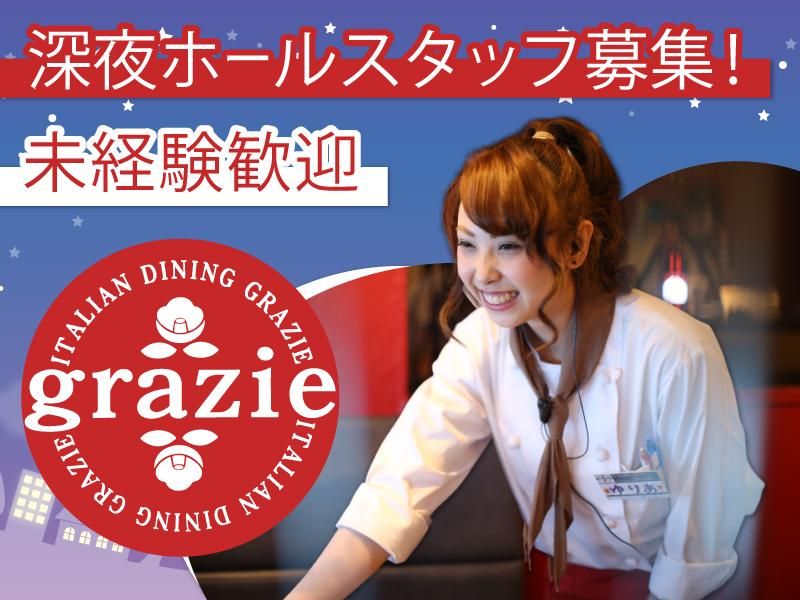 株式会社gcompanyの求人・転職情報