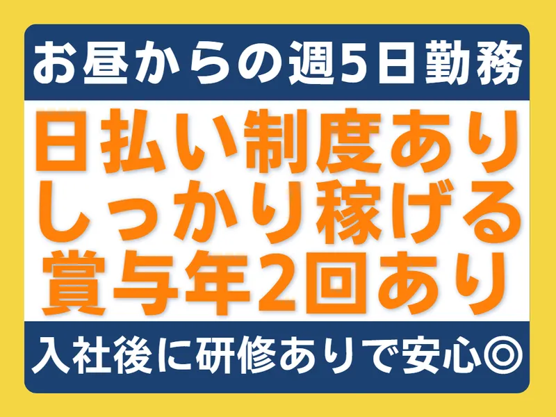 株式会社エムズライン