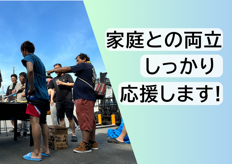株式会社川上商事 市原支店のアルバイト・バイト求人情報-03