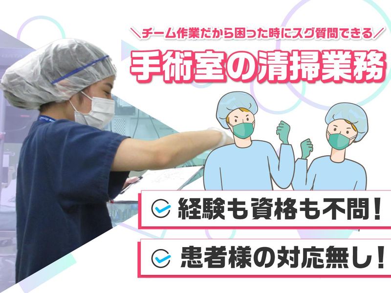 株式会社ルフト・メディカルケアの求人・転職情報