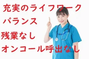 株式会社ケンセイ舎の求人・転職情報