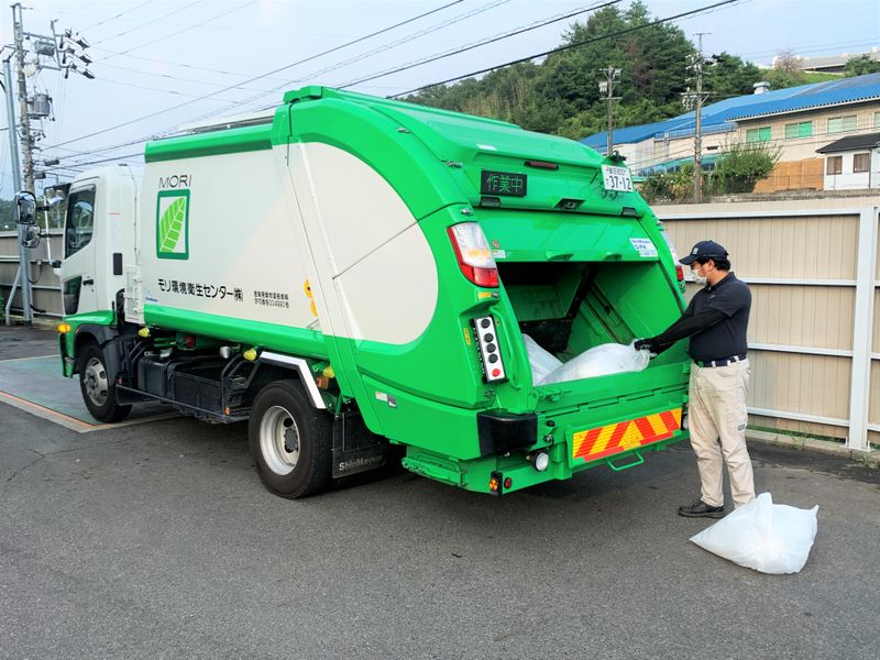 モリ環境衛生センターECOプラントの求人情報