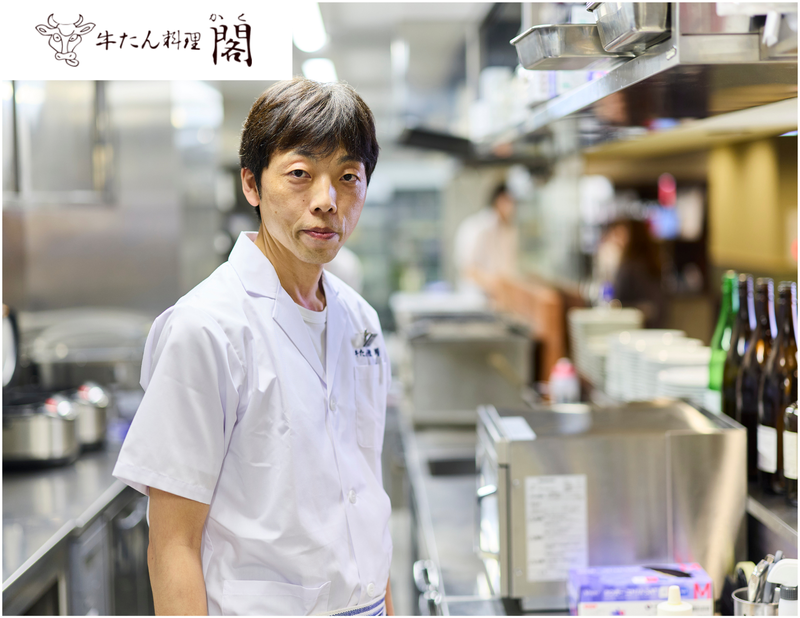 牛たん閣 大和町店のアルバイト・バイト求人情報-02