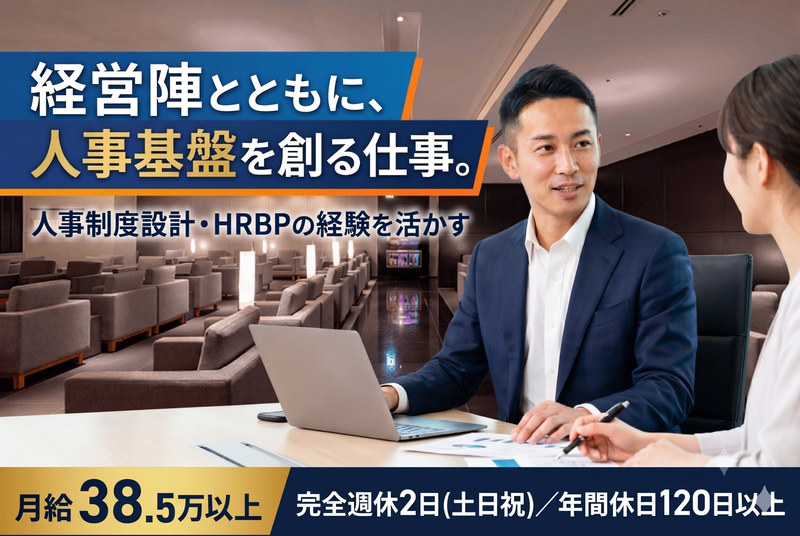 株式会社アイ・エー・エス・エスの求人・転職情報