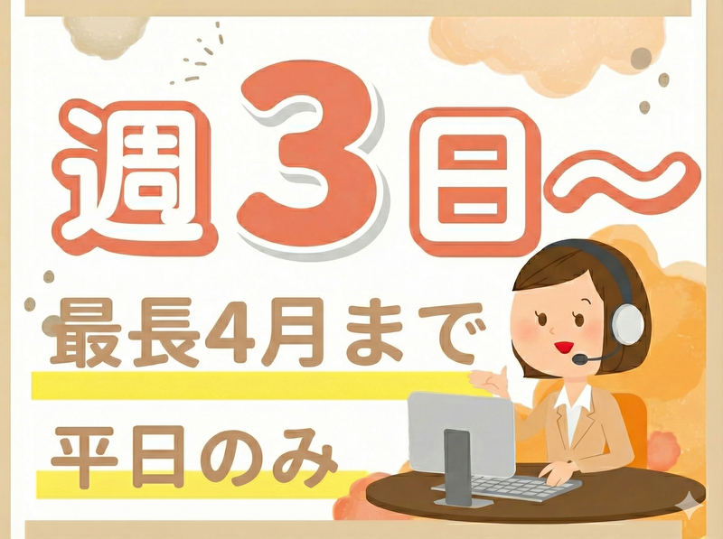 アルティウスリンク株式会社の求人・転職情報
