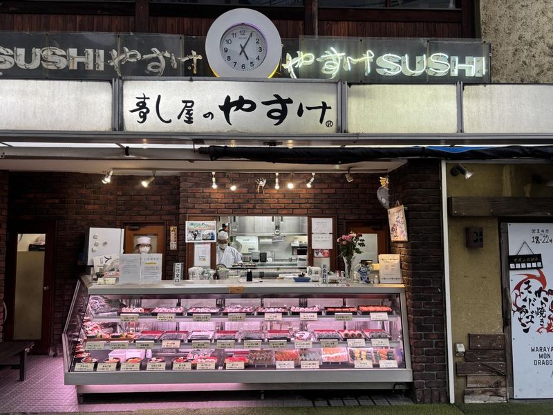 寿し屋のやすけのアルバイト・バイト求人情報-01