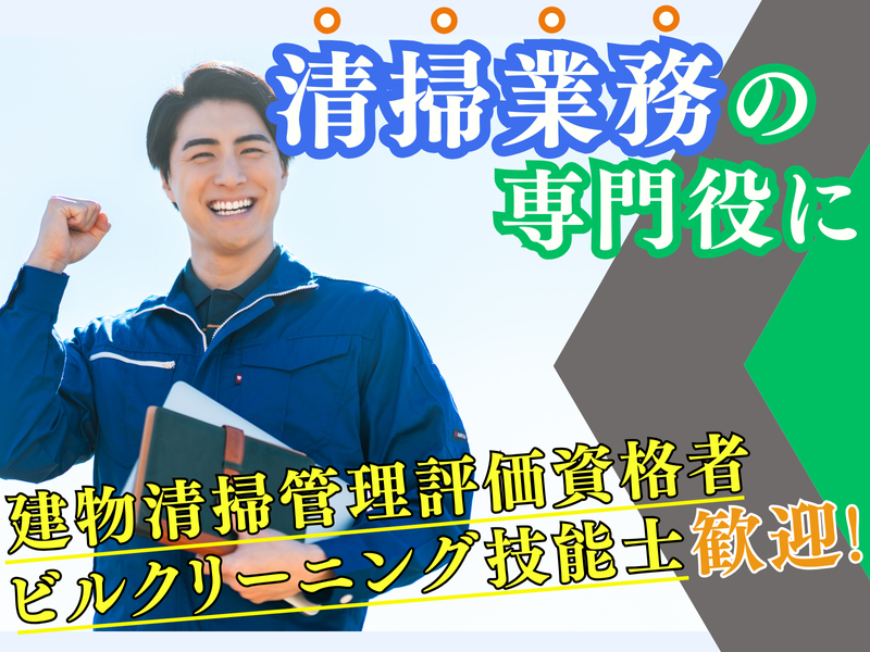 三井不動産レジデンシャルサービス株式会社の求人・転職情報