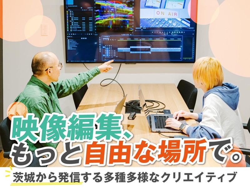 株式会社パブリックアートの求人・転職情報