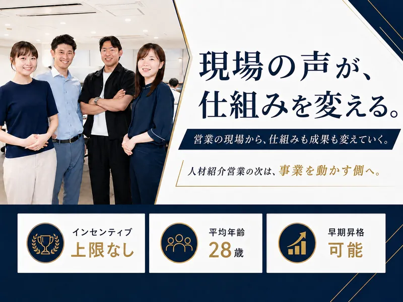 株式会社ファミリーサポート-0008の求人・転職情報