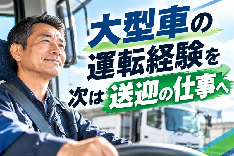 新潟市西蒲区 角田浜