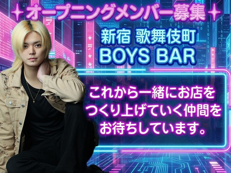 STYLISH BAR SEVENのアルバイト・バイト求人情報-01